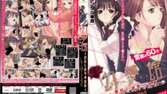 幻夢館～愛慾與凌辱的淫罪～