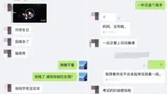 广州星海音乐学院“冯娅楠”喝醉了任何人都可以操，鸡巴插入秒变骚母狗