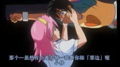 店长我不行吗旋转萌萌哒家庭餐厅战士布丁第二弹为了保护地球不受恶害