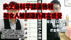 强烈建议收藏你肯定用得到