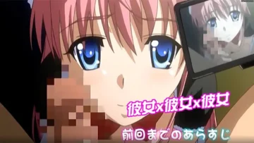 彼女x彼女x彼女與三姐妹的心跳共同生活3