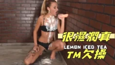 很濕潤真TM欠操