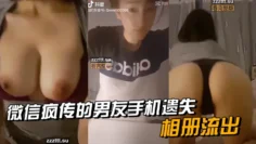 微信疯传的男友手机遗失_相册流出