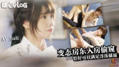 性爱餐厅 毕业狂肏季 今天是毕业典礼 奖励满足最淫荡的自己 AVJiali