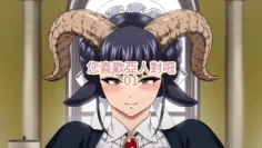 您喜歡亞人對吧