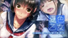 我和表妹以及沉溺於性愛的那個盛夏的回憶