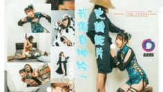 我獨自呻吟武鬥士篇