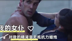 我的女仆对我的精液毫无抵抗力