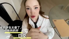 我的学生太傻了，但他妈的好