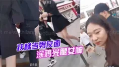 扶梯.当男.友面，涂鸦.光腿女.神