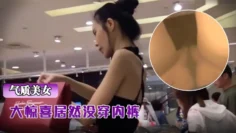 抄底骨感包臀裙气质超棒美女，大惊喜居然没穿内裤