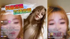 抖.音泄.露直播.做爱