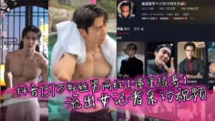 抖音137万粉丝男网红【屋里超哥】流出女记者采访视频，精英肌肉单身男人人设，粉丝大多是女粉富婆，没想也会被女记者钓到，被调教下跪，真是一名反差boy，又有多少小姐姐心碎!