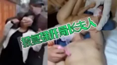 报复强奸局长夫人: