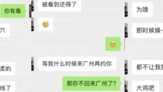 拿下夜场优质美女，为了业绩化身母狗跟金主口交啪啪