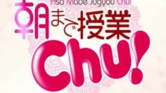 授课到天亮Chu是一部由むにゅう负责作画秋智负责故事的超级工口女装后宫伪娘漫画