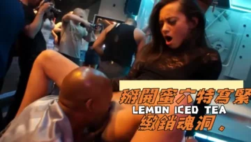 掰開蜜穴特寫緊緻銷魂洞。