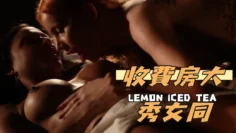 收費房大秀女同