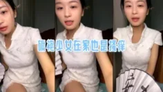 旗袍少女在家也是搔痒