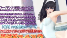 无辜偶像2因腹股沟关节灵活性严重疼痛而哭泣