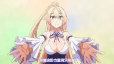 既然来到异世界就用色批技能全力讴歌1