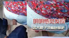 明明.感.觉发.了，为啥不.敢吱声.呢。这.大棍子.顶着舒.服吧