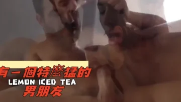 有一個特麼猛的男朋友