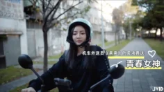 机车外送员《亲亲》的爱液直送