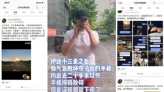 李美越被曝光的出轨视频！和甲亢哥过程中不当的语言录播！这货应该马上封杀！