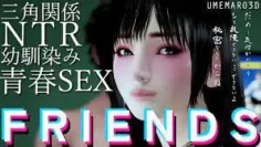 梅麻吕3D高颜值大奶子就是爱