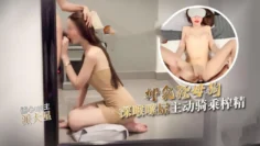 椰乳小母狗深喉淫技施展主动骑乘榨精骚穴就是主人的肉便器 派大星