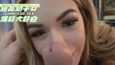 極品奶子口爆好大好白