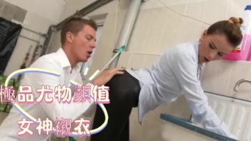 極品尤物顏值女神襯衣