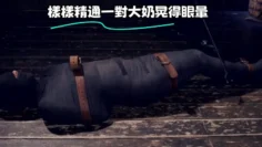 樣樣精通一對大奶晃得眼暈