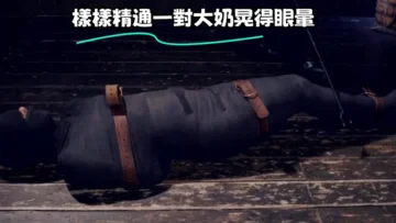 樣樣精通一對大奶晃得眼暈