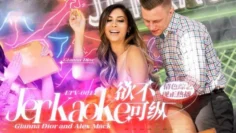 欲不可纵-LTV-0011