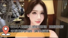 比女人还懂魅惑的媚娘 深喉榨精 手滑服务肉棒 满手精液