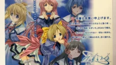 水色 ～雪希之章～