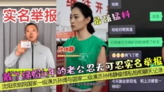 沈阳京剧院国家一级演员孙博与国家二级演员孙伟静偷情私拍和聊天记录