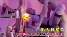 泰國小母狗巨臀被後入放上桌子上激情狂操嬌喘呻吟