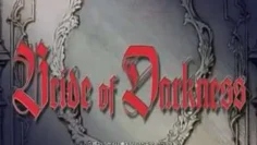 淫兽-被狙击的花嫁前篇