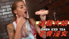 淫騷大奶子賣淫女