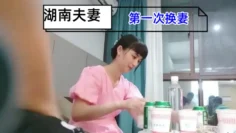 湖南夫妻第一次换妻为了打消尴尬老婆拉着老婆先来一次舌吻舔穴缓解尴尬