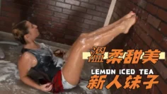 溫柔甜美新人妹子