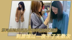 漂亮保险推销员半哄半骗被我灌醉到旅馆过一夜干了无数次