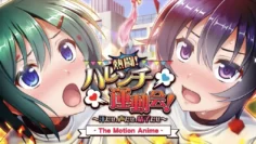 激战无耻的运动会