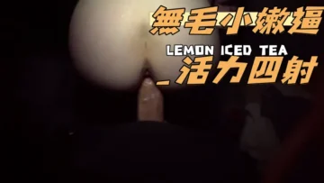 無毛小嫩逼_活力四射