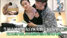 牛逼大神把朋友白领女朋友骗到酒店扒光无套内射 丝袜撕碎露出蕾丝内裤