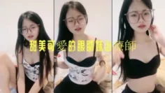 甜美可愛的眼睛妹治療師