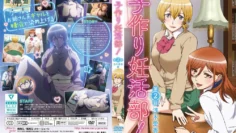 生孩子妊活部！